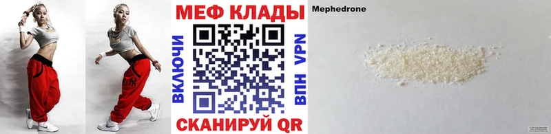 Что такое Аткарск Alpha-PVP Псилоцибиновые грибы Меф мяу мяу АМФЕТАМИН ГАШИШ Марихуана COCAIN