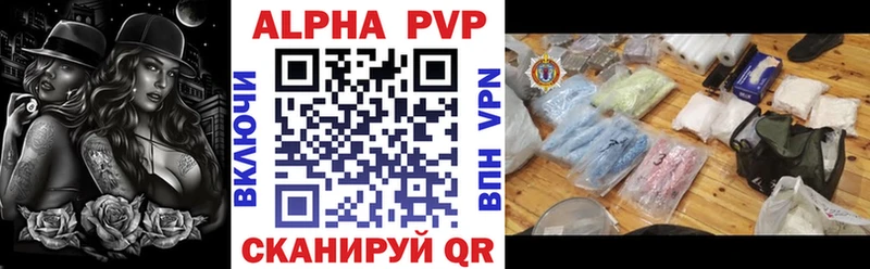 Альфа ПВП СК  OMG маркетплейс  Аткарск 