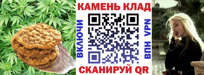 Cannafood марихуана Аткарск