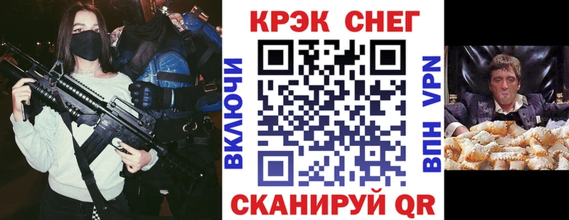 КОКАИН Эквадор  Аткарск 
