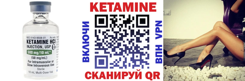 shop наркотические препараты  наркошоп  Аткарск  КЕТАМИН ketamine 