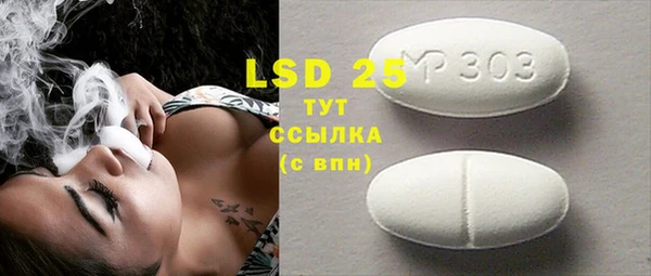 ECSTASY Алексеевка