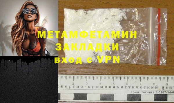 MDMA Новозыбков
