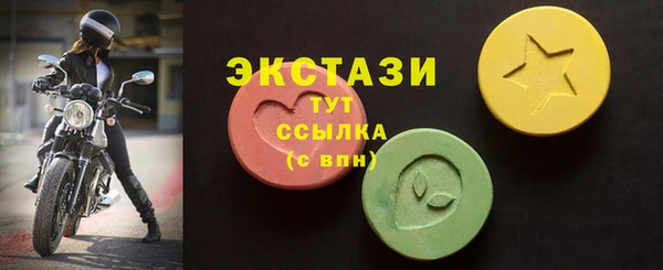 ECSTASY Алексеевка