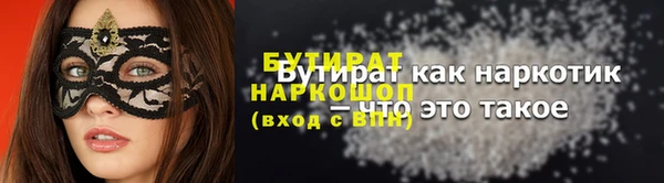 соль курить ск Бердск