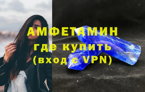 эйфоретик Алзамай