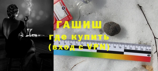 ешки Новокубанск