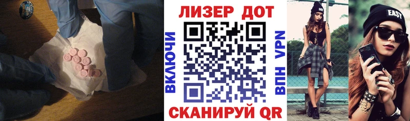LSD-25 экстази ecstasy  Аткарск 