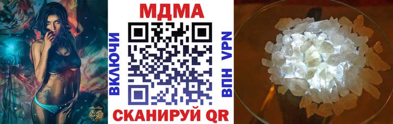 МДМА молли  hydra ссылка  Аткарск  наркошоп 