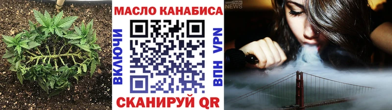 ОМГ ОМГ tor  где купить наркотик  Аткарск  Дистиллят ТГК Wax 