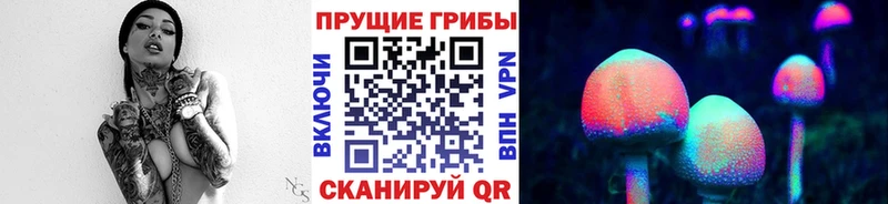Галлюциногенные грибы мухоморы  цены   Аткарск 
